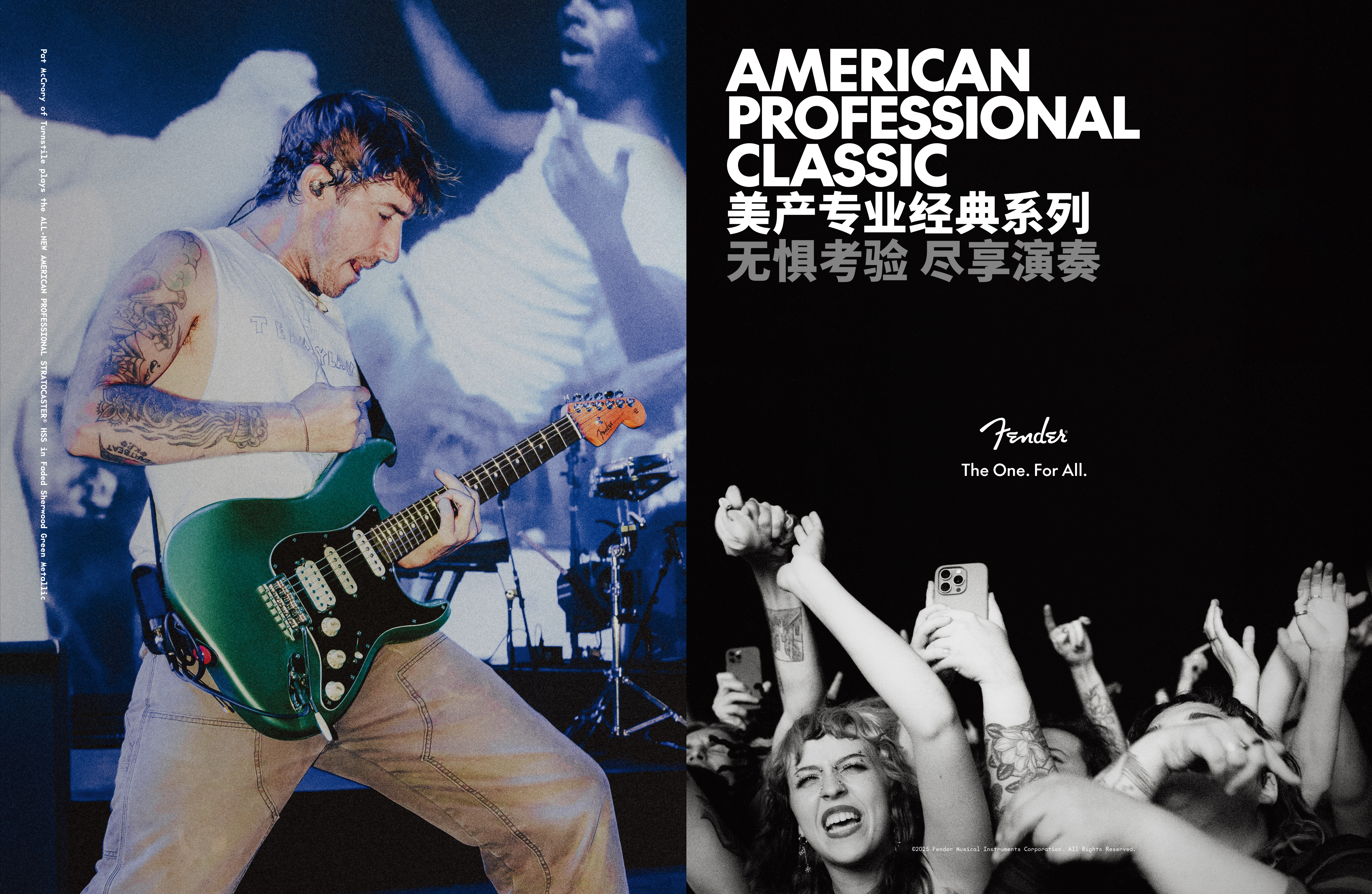 FENDER 全新推出美产专业经典系列,融合传承、创新与强劲性能